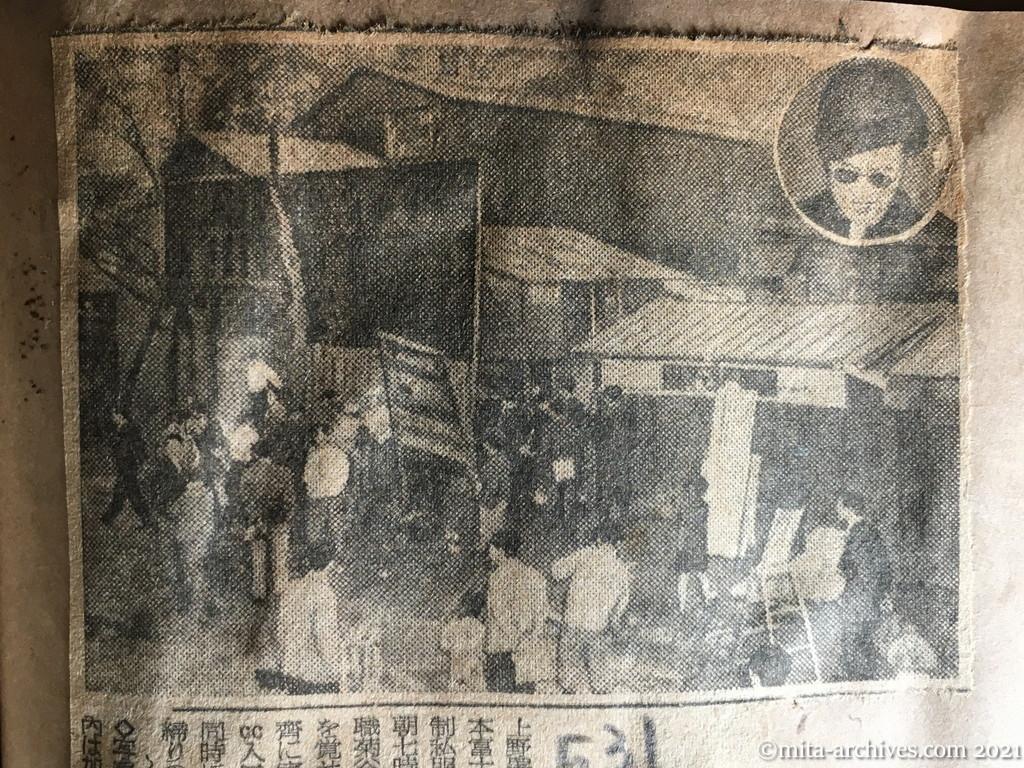 昭和29年5月31日　東京新聞　総監殴った男娼も　覚醒剤密売買　葵部落で十四名検挙