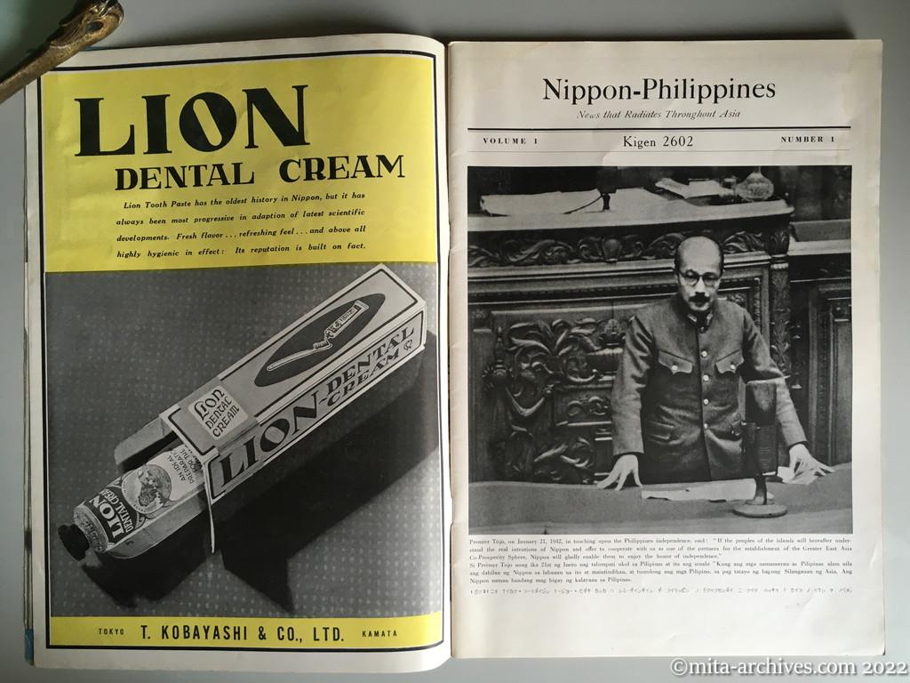 Nippon-Philippinesニッポン-フィリッピン01　p.02－p.03