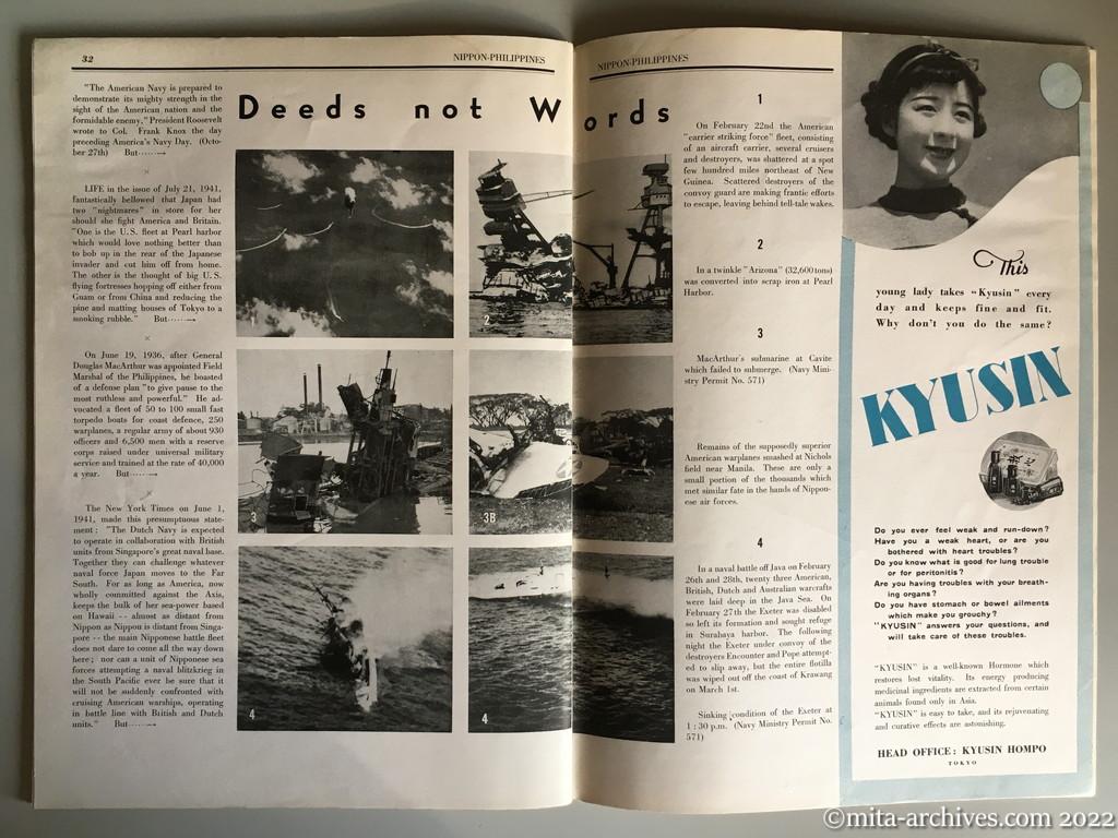 Nippon-Philippinesニッポン-フィリッピン01　p.32－p.33