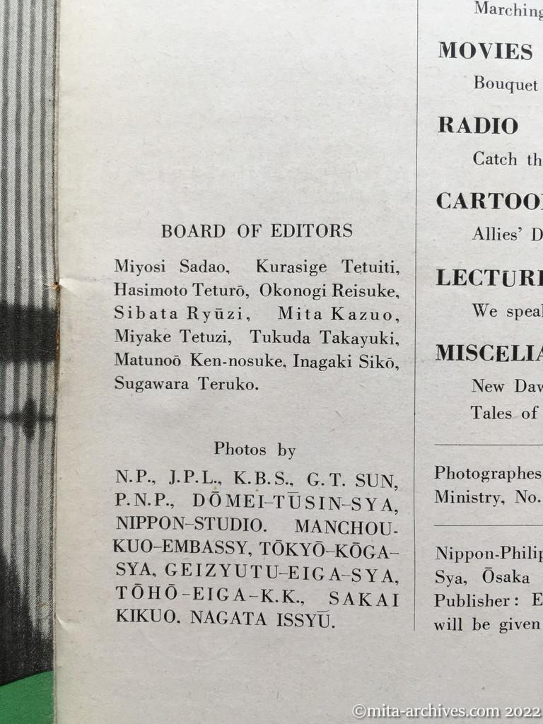 Nippon-Philippinesニッポン-フィリッピン02　p.01　BOARD OF EDITORS　… Mita Kazuo …　※三田和夫