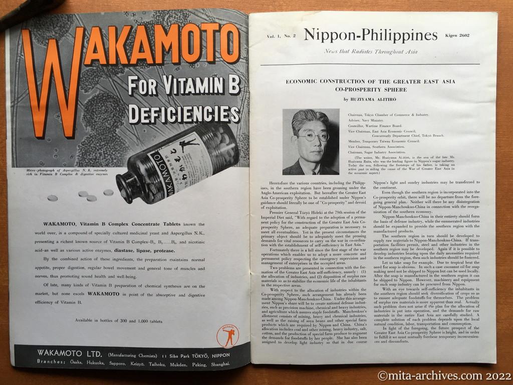 Nippon-Philippinesニッポン-フィリッピン02　p.02－p.03