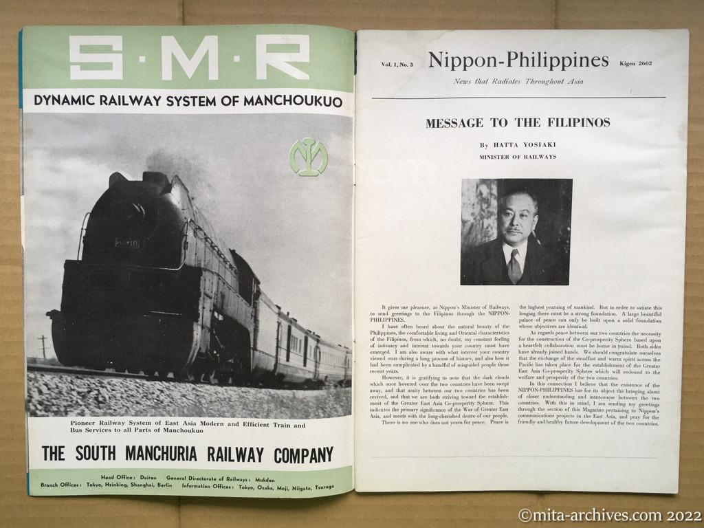 Nippon-Philippinesニッポン-フィリッピン03　p.02－p.03