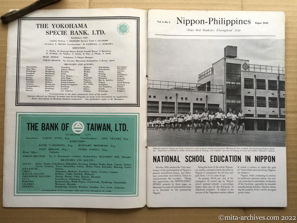 Nippon-Philippinesニッポン-フィリッピン04　p.02－p.03