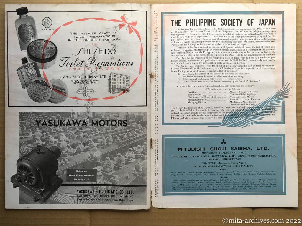 Nippon-Philippinesニッポン-フィリッピン04　p.38－表3
