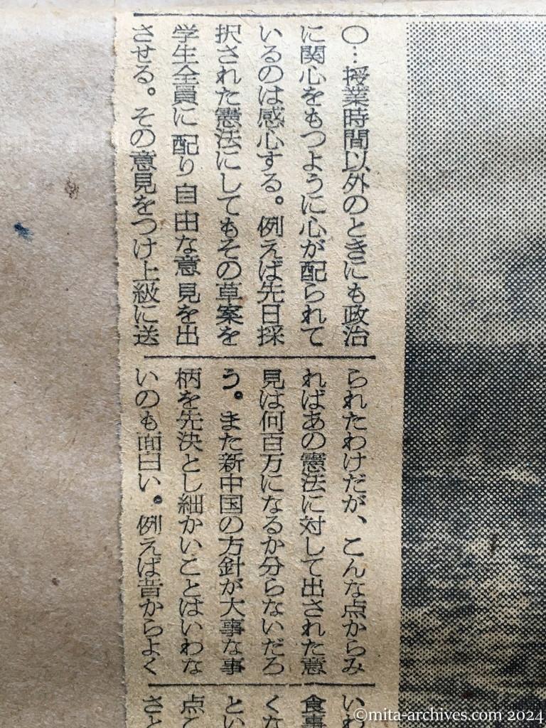 昭和29年11月29日　朝日新聞　夕刊　興安丸、一路舞鶴へ　けさ博多沖を通過　喜びの六百四人　あす朝入港　平和へ努力　ソ連への遠慮からか　旅大（旧関東州）安東地区の四百人　引揚げ遅れた理由　高い程度の教科書　元西北大教授　松村勇夫氏の話