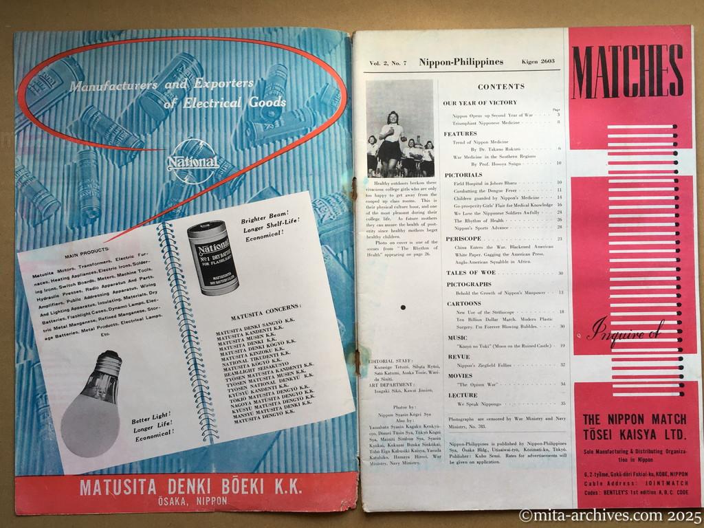 Nippon-Philippinesニッポン-フィリッピン07　表2－p.01