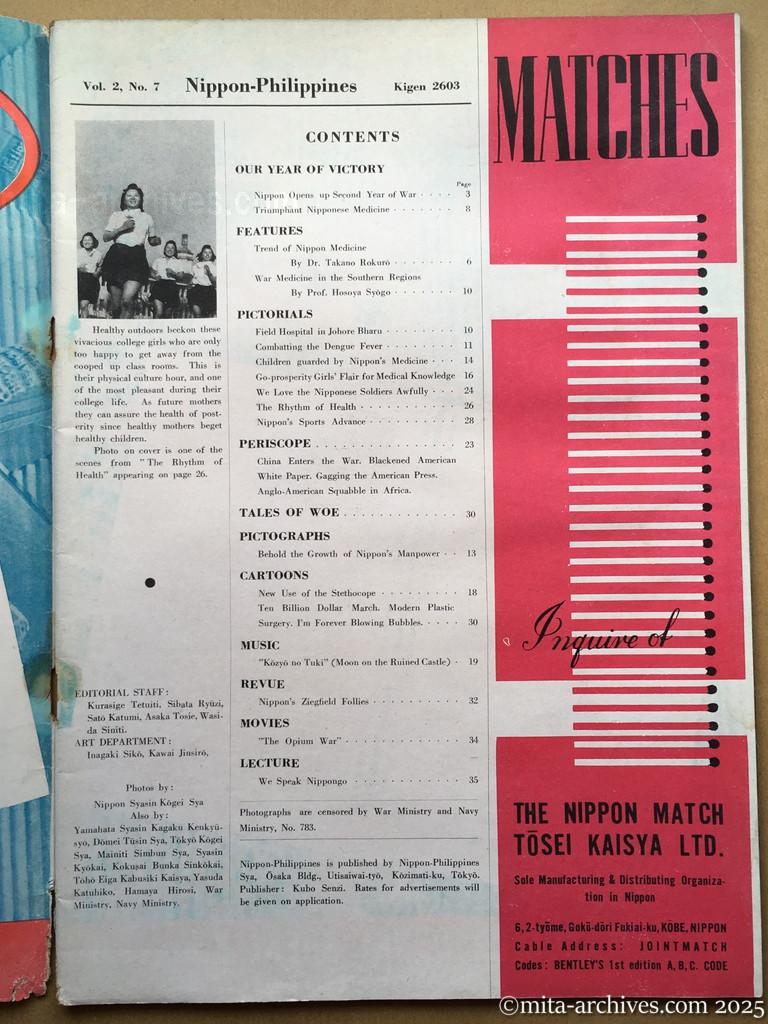 Nippon-Philippinesニッポン-フィリッピン07　p.01