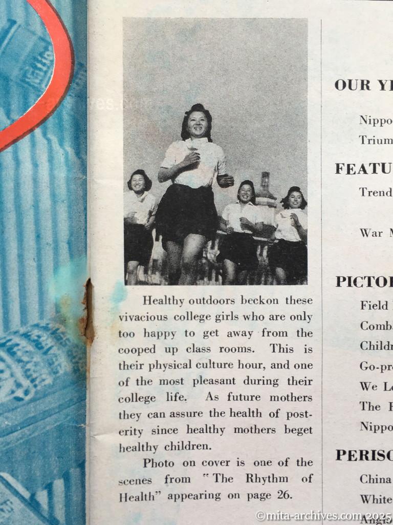 Nippon-Philippinesニッポン-フィリッピン07　p.01　表紙写真説明