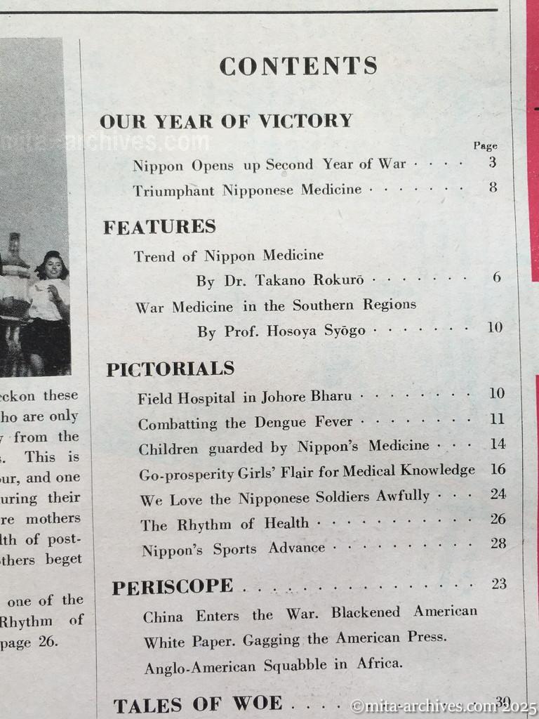 Nippon-Philippinesニッポン-フィリッピン07　p.01　目次①