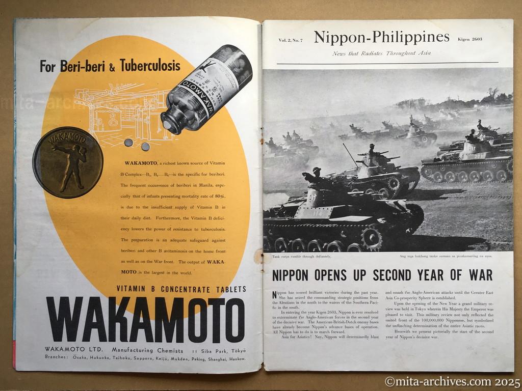 Nippon-Philippinesニッポン-フィリッピン07　p.02－p.03
