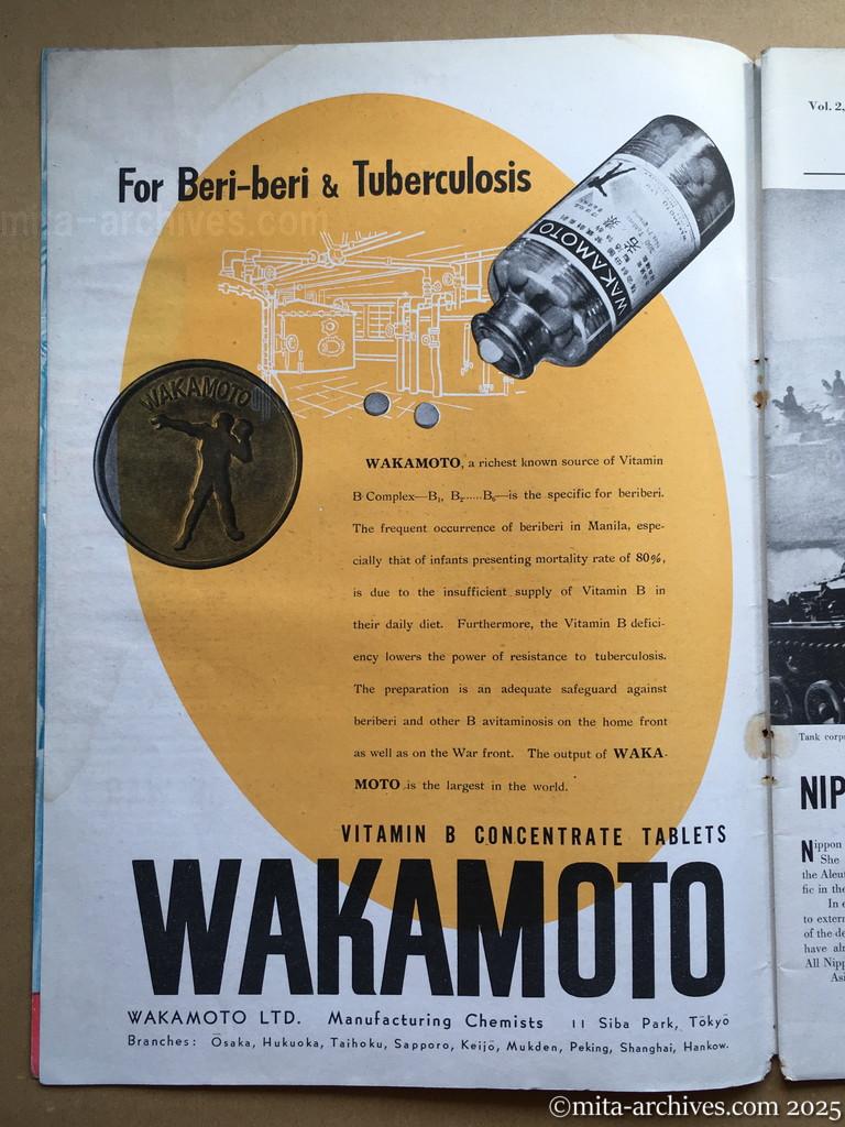 Nippon-Philippinesニッポン-フィリッピン07　p.02