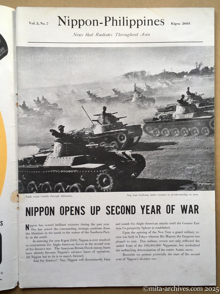 Nippon-Philippinesニッポン-フィリッピン07　p.03