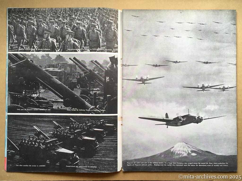 Nippon-Philippinesニッポン-フィリッピン07　p.04－p.05