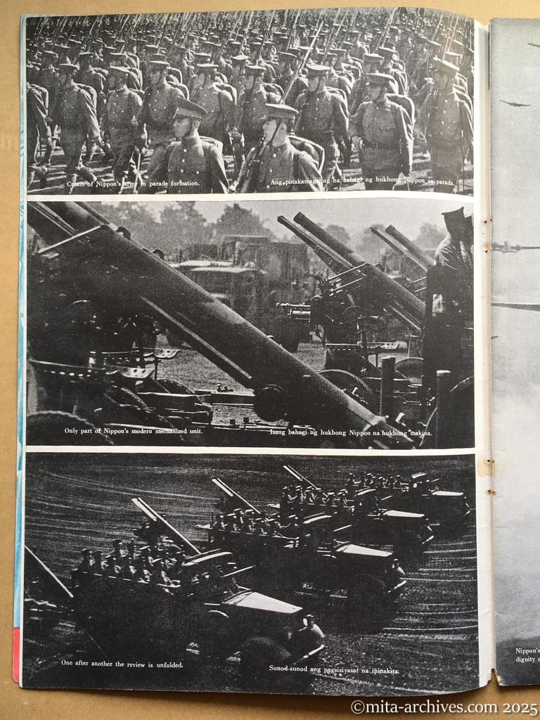 Nippon-Philippinesニッポン-フィリッピン07　p.04