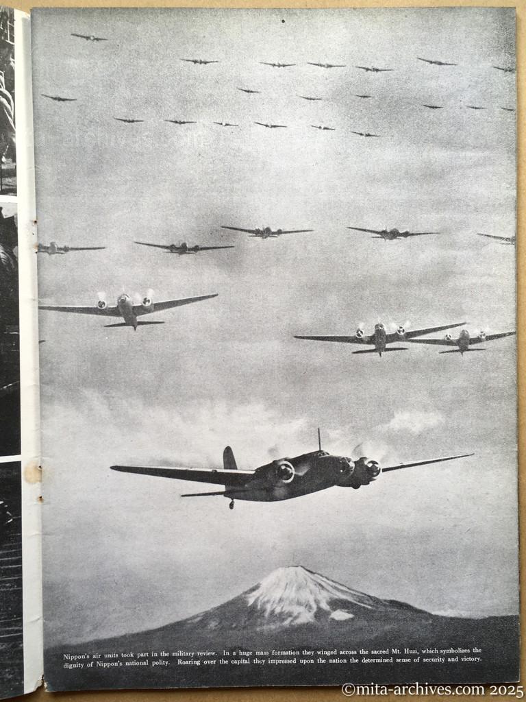 Nippon-Philippinesニッポン-フィリッピン07　p.05