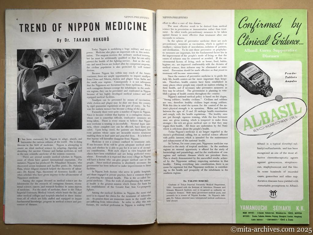 Nippon-Philippinesニッポン-フィリッピン07　p.06－p.07