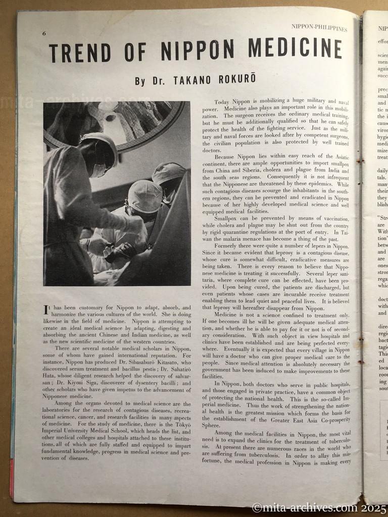 Nippon-Philippinesニッポン-フィリッピン07　p.06