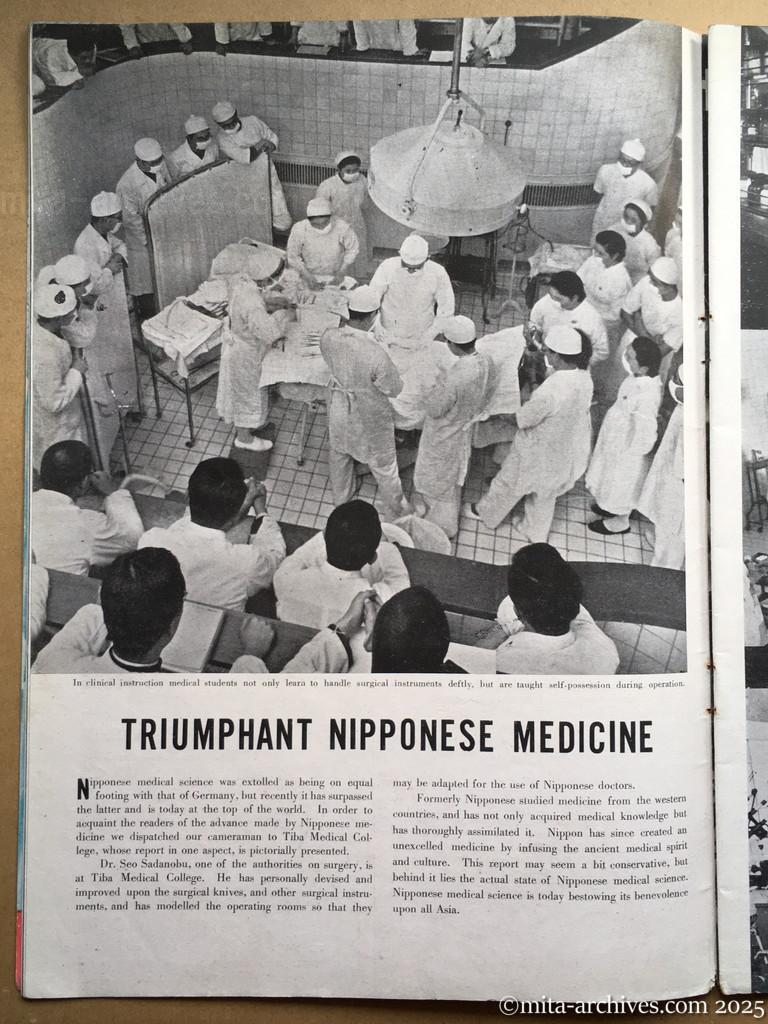 Nippon-Philippinesニッポン-フィリッピン07　p.08