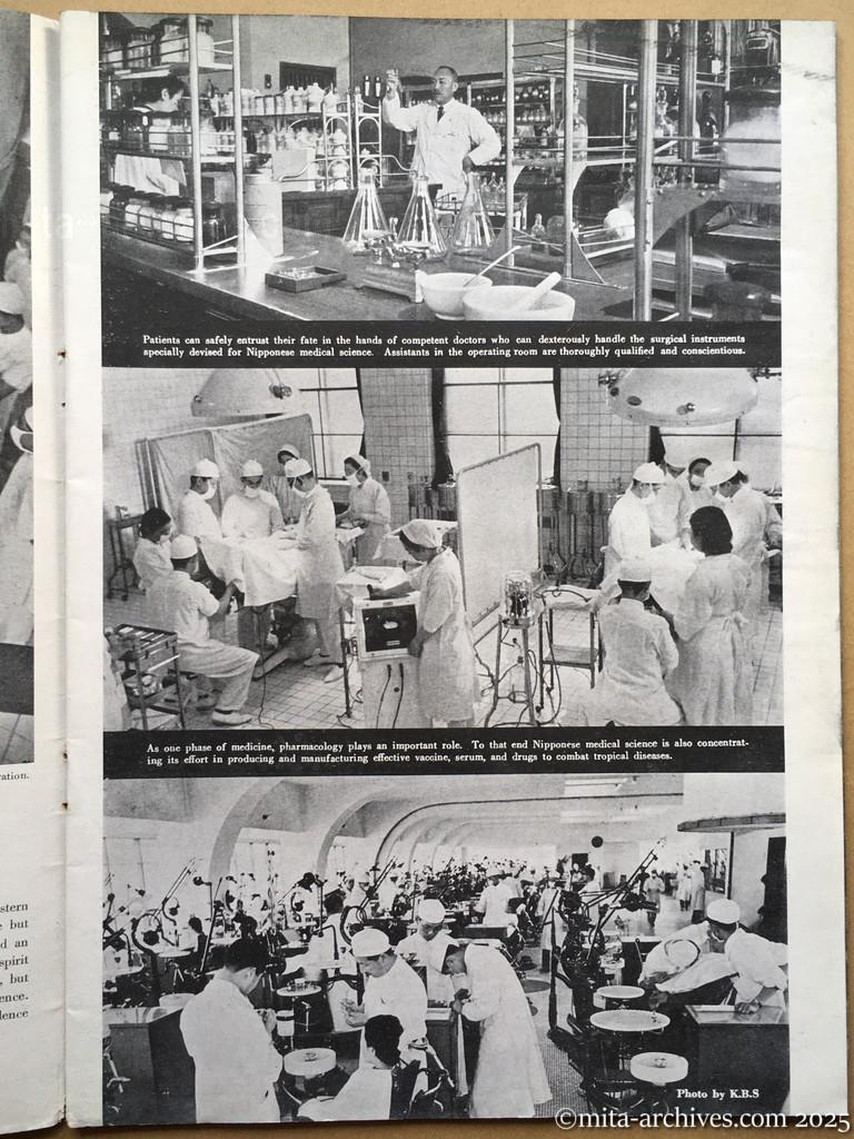 Nippon-Philippinesニッポン-フィリッピン07　p.09