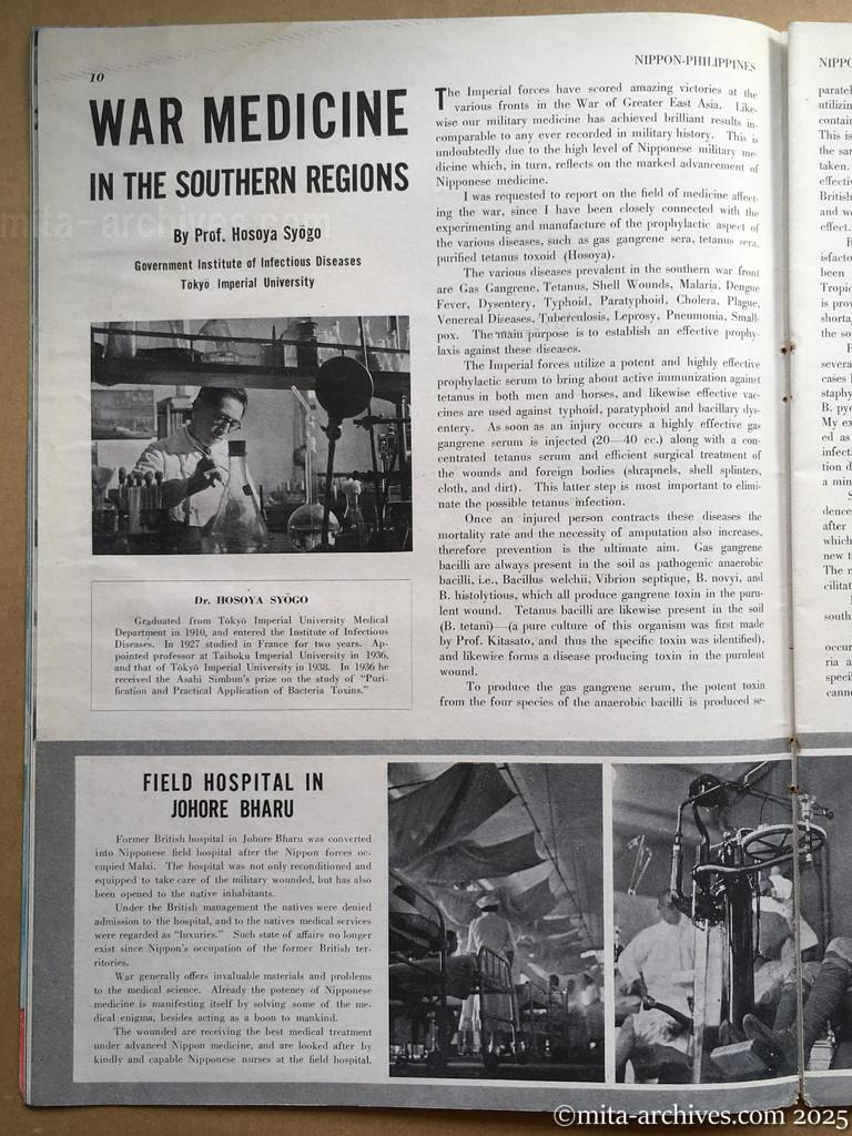 Nippon-Philippinesニッポン-フィリッピン07　p.10