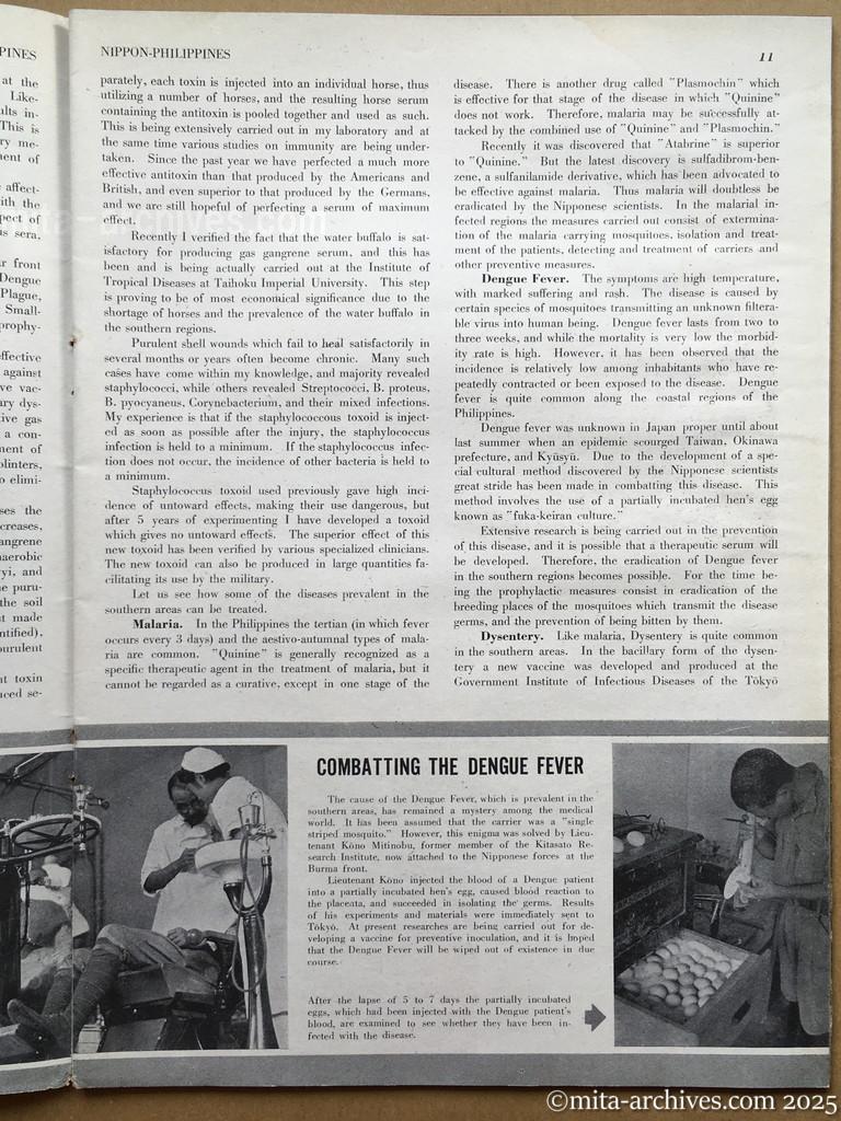 Nippon-Philippinesニッポン-フィリッピン07　p.11