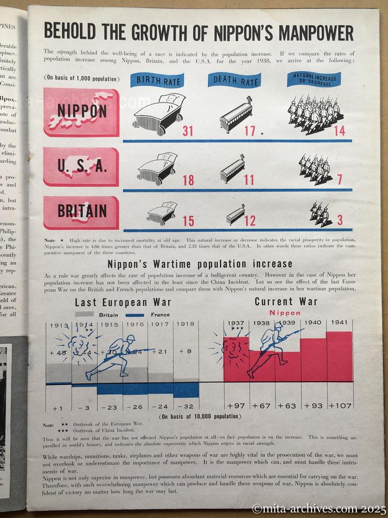 Nippon-Philippinesニッポン-フィリッピン07　p.13