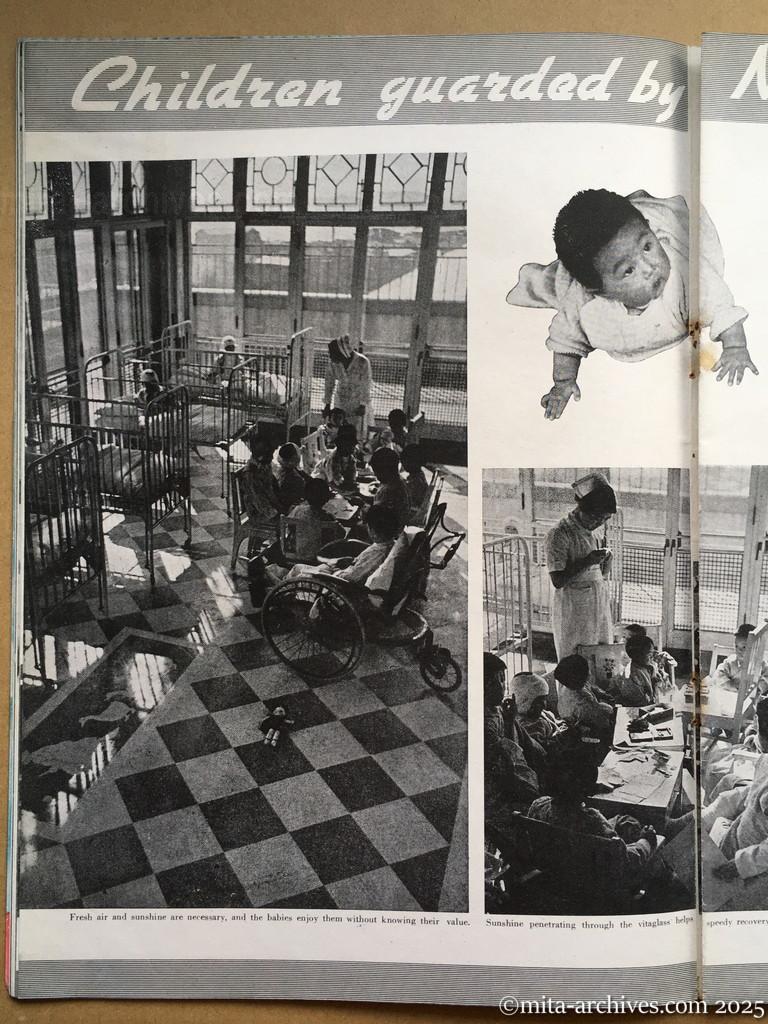 Nippon-Philippinesニッポン-フィリッピン07　p.14