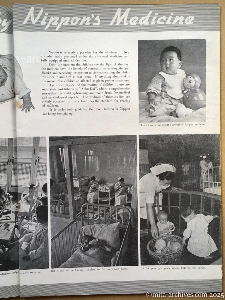 Nippon-Philippinesニッポン-フィリッピン07　p.15