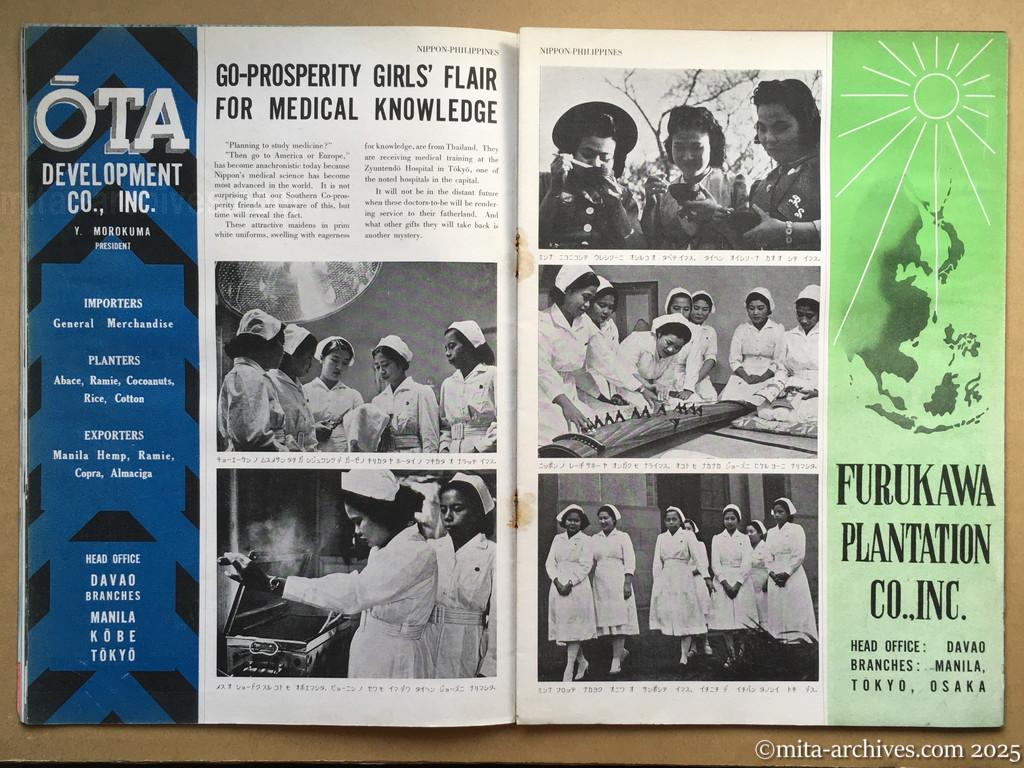 Nippon-Philippinesニッポン-フィリッピン07　p.16－p.17