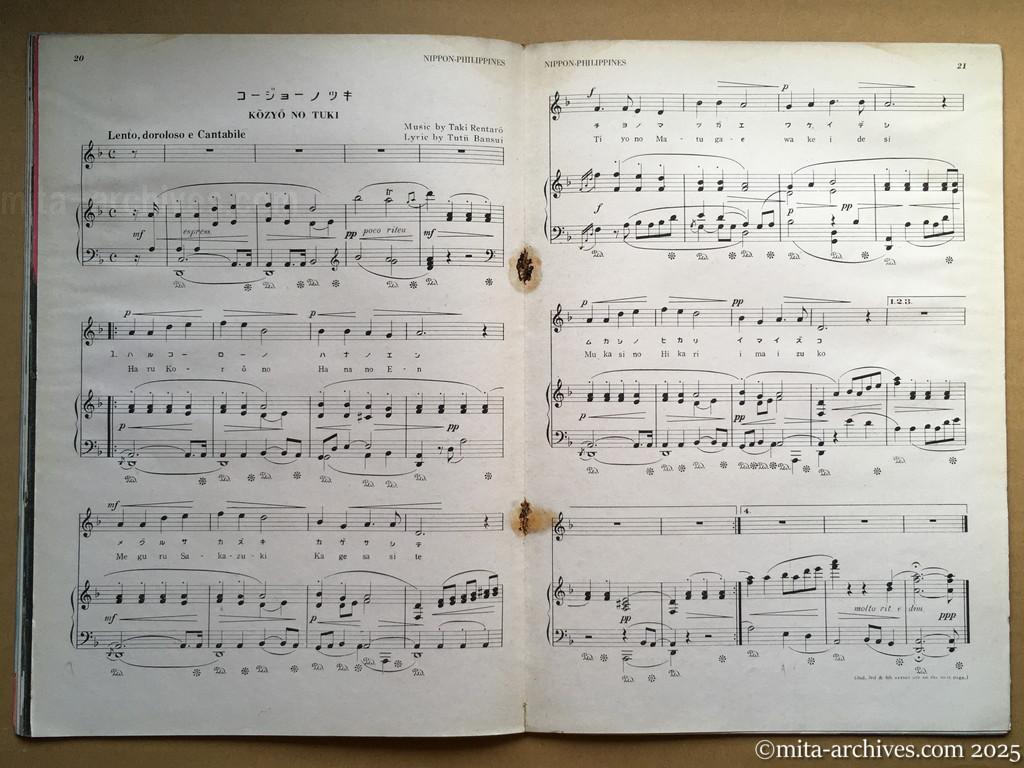 Nippon-Philippinesニッポン-フィリッピン07　p.20－p.21