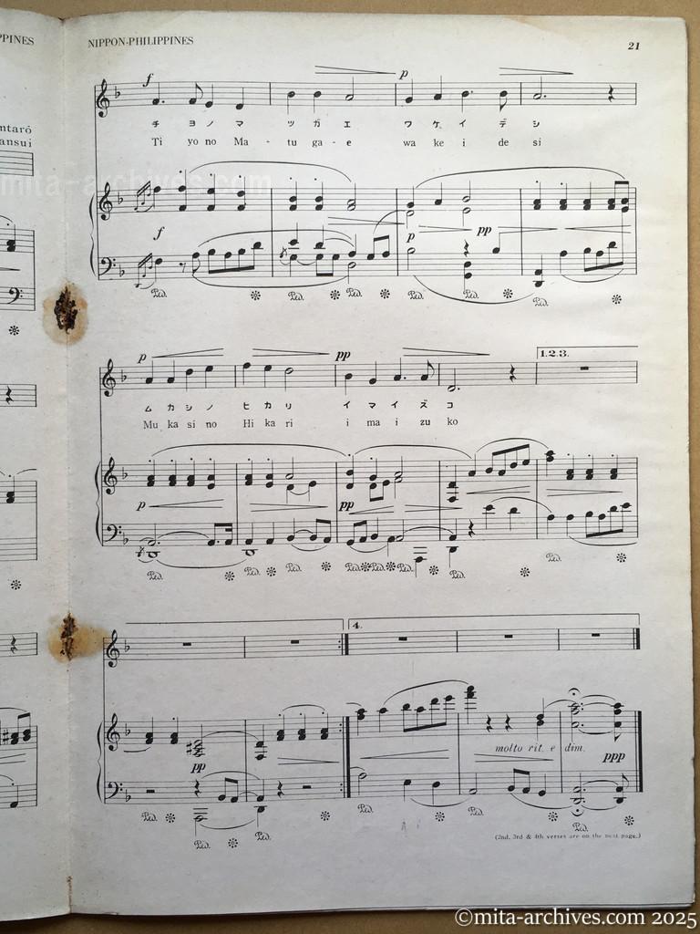 Nippon-Philippinesニッポン-フィリッピン07　p.21