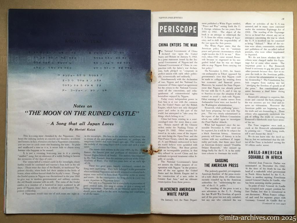 Nippon-Philippinesニッポン-フィリッピン07　p.22－p.23