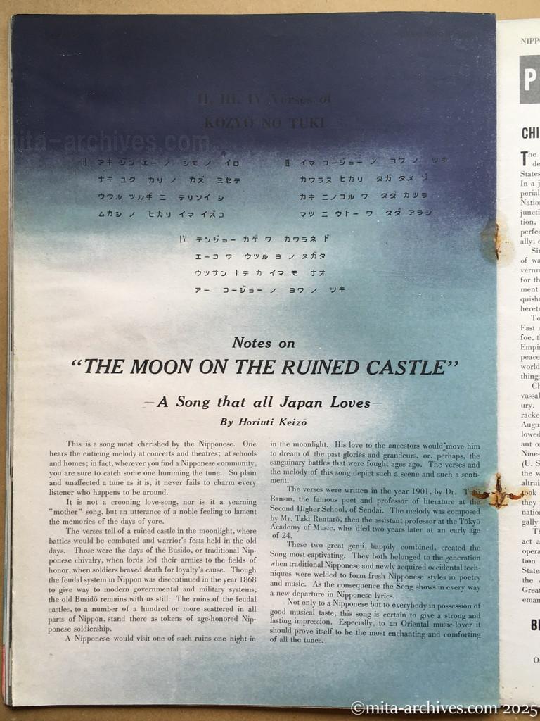 Nippon-Philippinesニッポン-フィリッピン07　p.22