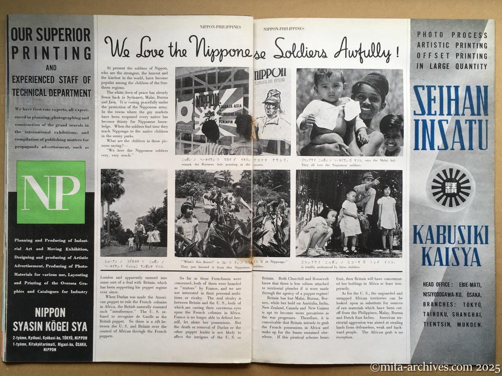 Nippon-Philippinesニッポン-フィリッピン07　p.24－p.25