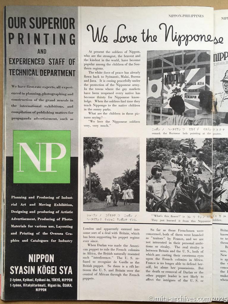 Nippon-Philippinesニッポン-フィリッピン07　p.24