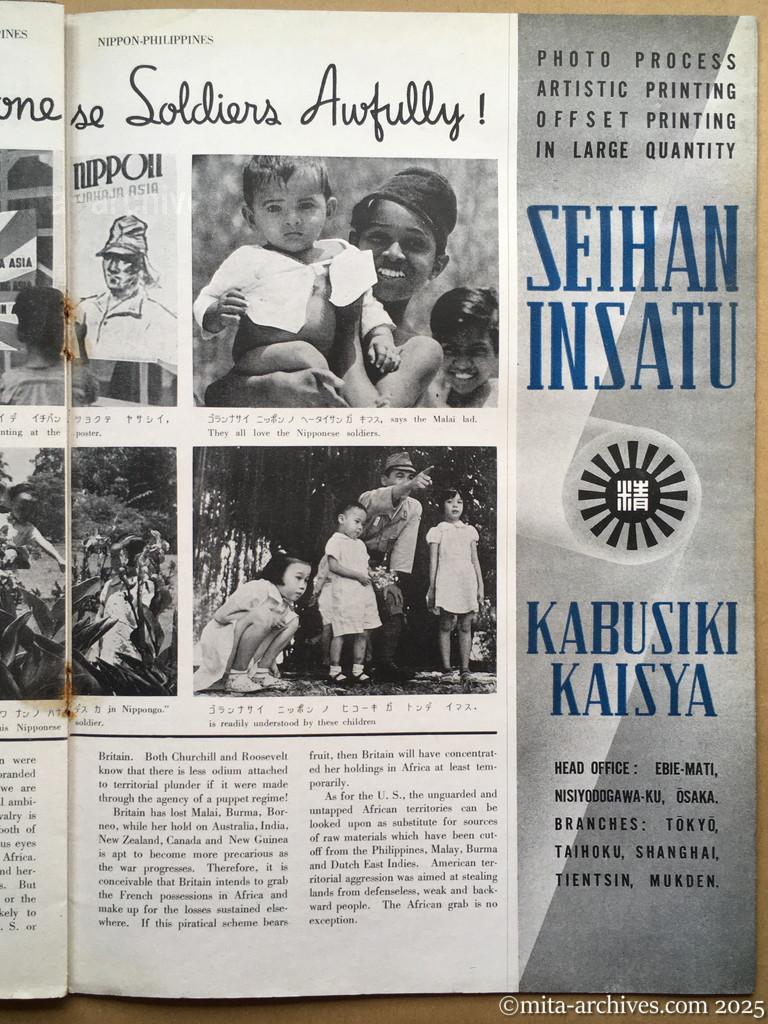 Nippon-Philippinesニッポン-フィリッピン07　p.25