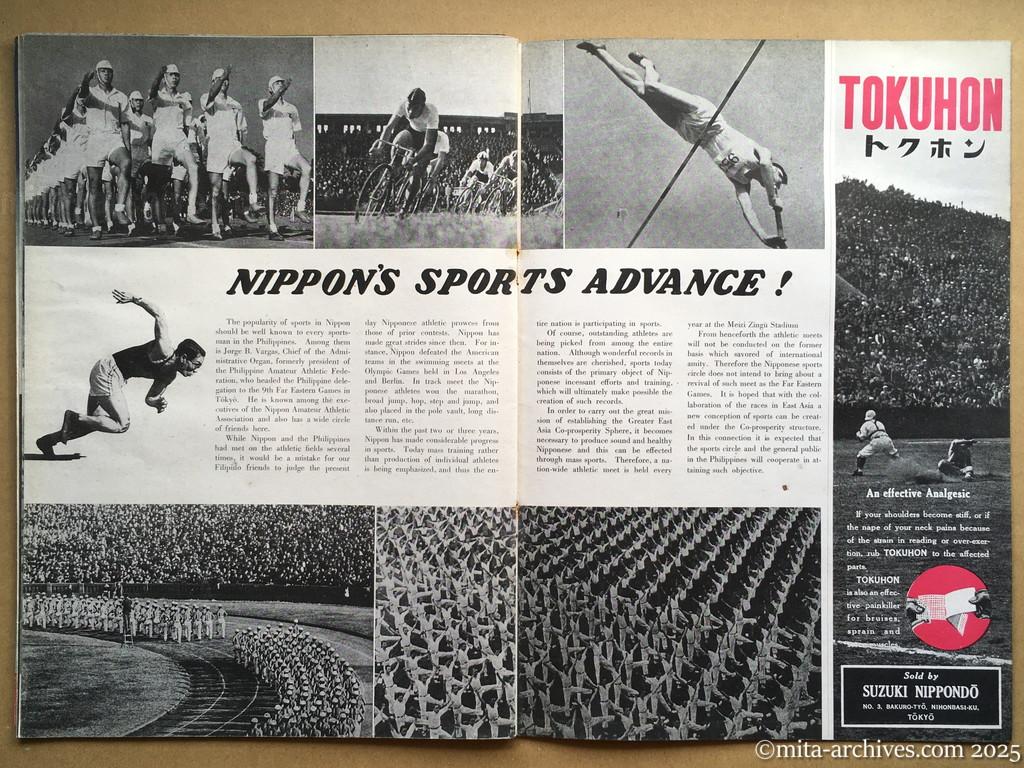 Nippon-Philippinesニッポン-フィリッピン07　p.28－p.29