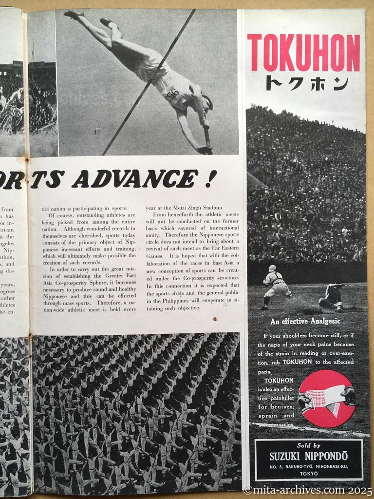 Nippon-Philippinesニッポン-フィリッピン07　p.29