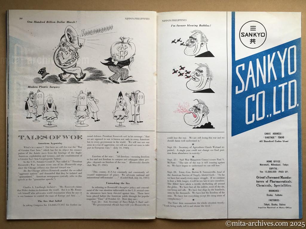 Nippon-Philippinesニッポン-フィリッピン07　p.30－p.31