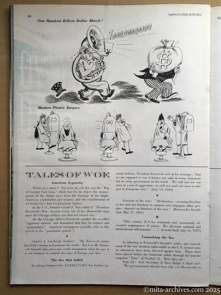 Nippon-Philippinesニッポン-フィリッピン07　p.30