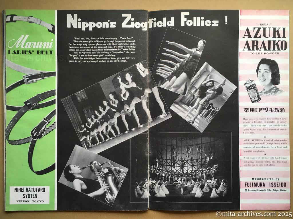 Nippon-Philippinesニッポン-フィリッピン07　p.32－p.33