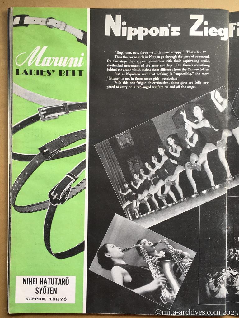 Nippon-Philippinesニッポン-フィリッピン07　p.32