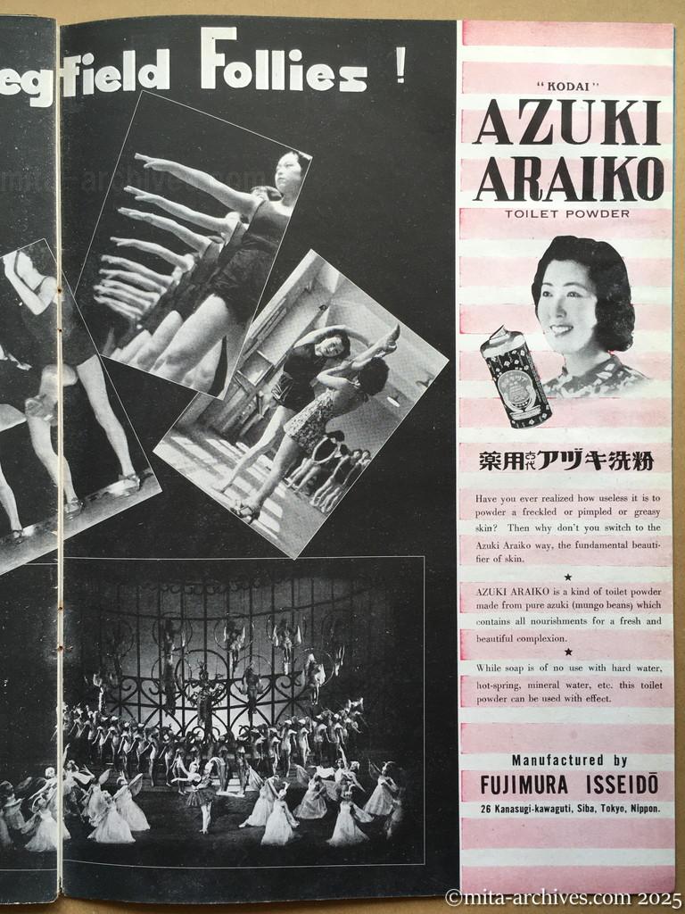 Nippon-Philippinesニッポン-フィリッピン07　p.33