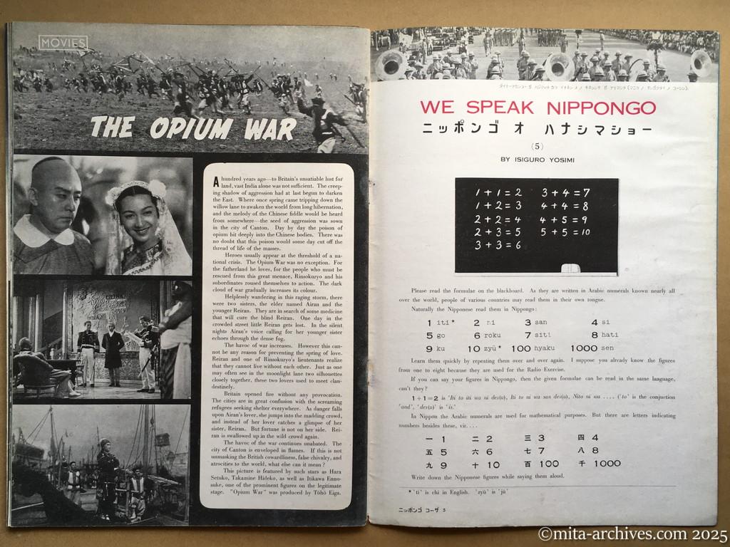 Nippon-Philippinesニッポン-フィリッピン07　p.34－p.35