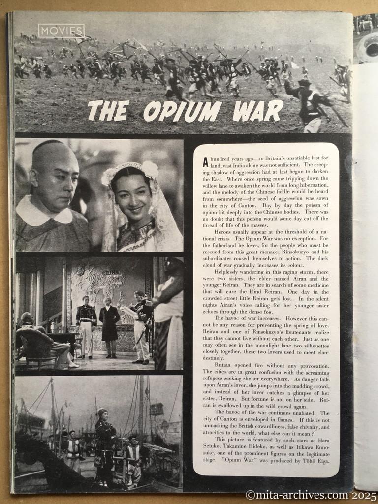 Nippon-Philippinesニッポン-フィリッピン07　p.34