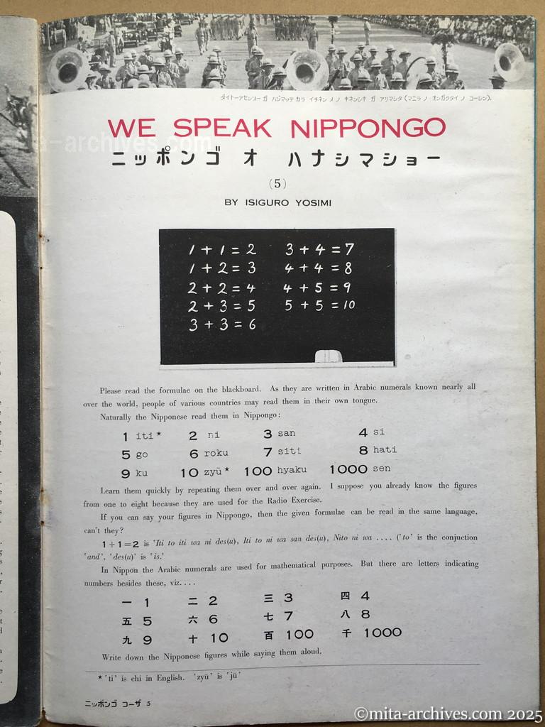 Nippon-Philippinesニッポン-フィリッピン07　p.35