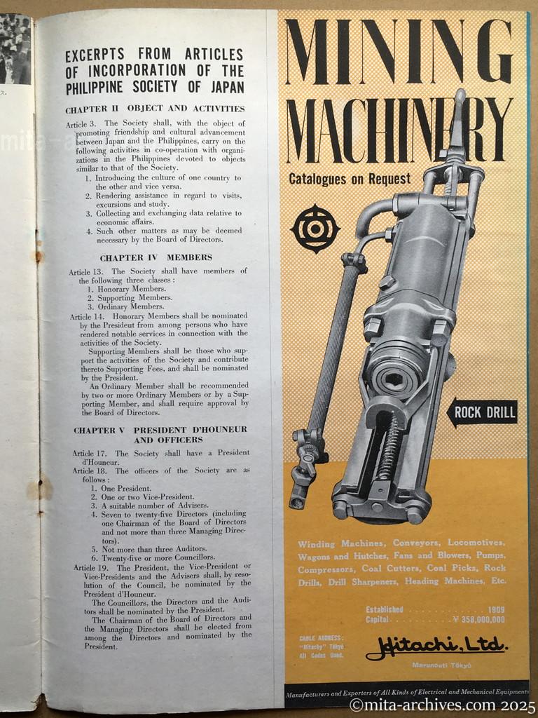 Nippon-Philippinesニッポン-フィリッピン07　p.39