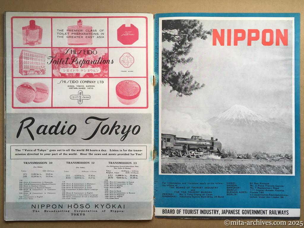 Nippon-Philippinesニッポン-フィリッピン07　p.40－表3