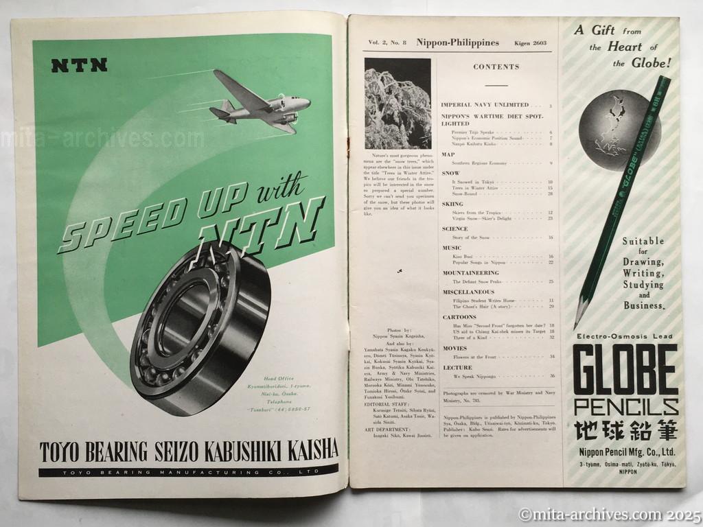 Nippon-Philippinesニッポン-フィリッピン08　表2－p.01