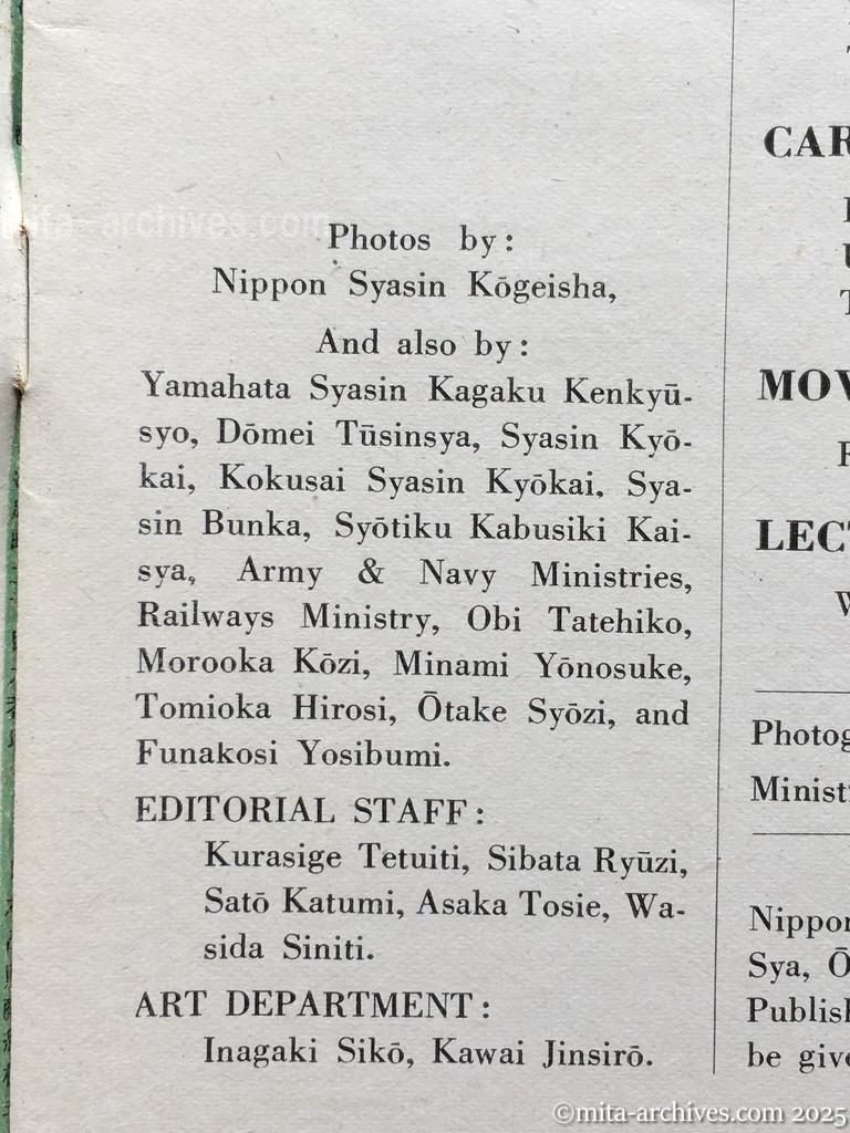 Nippon-Philippinesニッポン-フィリッピン08　p.01　写真提供　編集スタッフ